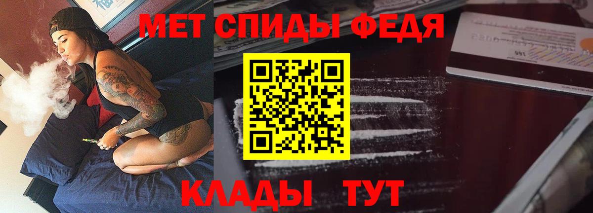 Amphetamine Premium Советская Гавань