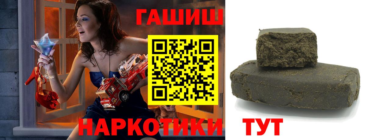 Меф мяу мяу Советская Гавань