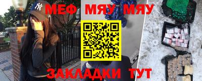 стафф Бугуруслан