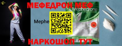 стафф Бугуруслан