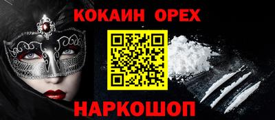МДМА Обнинск
