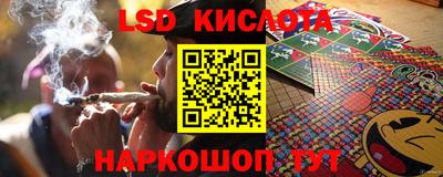 стафф Бугуруслан