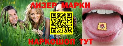 стафф Бугуруслан