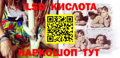 сатива Будённовск