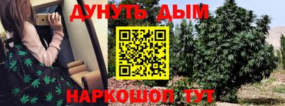 стафф Бугуруслан