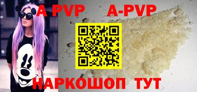 стафф Бугуруслан