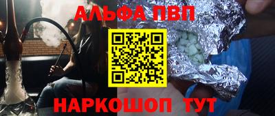 сатива Будённовск