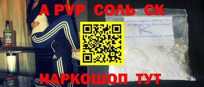 сатива Будённовск