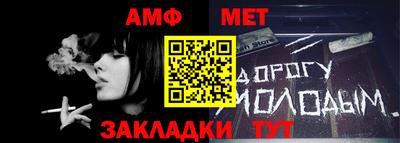стафф Бугуруслан