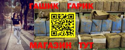 стафф Бугуруслан