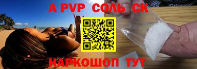 стафф Бугуруслан