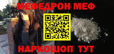 сатива Будённовск