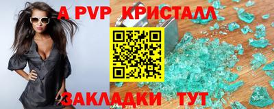 стафф Бугуруслан