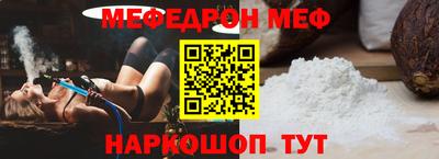 стафф Бугуруслан
