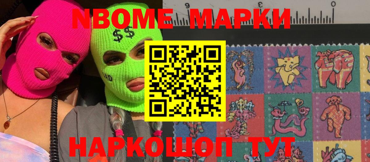 кракен рабочий сайт  LSD-25 экстази  Советская Гавань  Лсд 25 экстази ecstasy  Вход с VPN  LSD-25 экстази ecstasy 