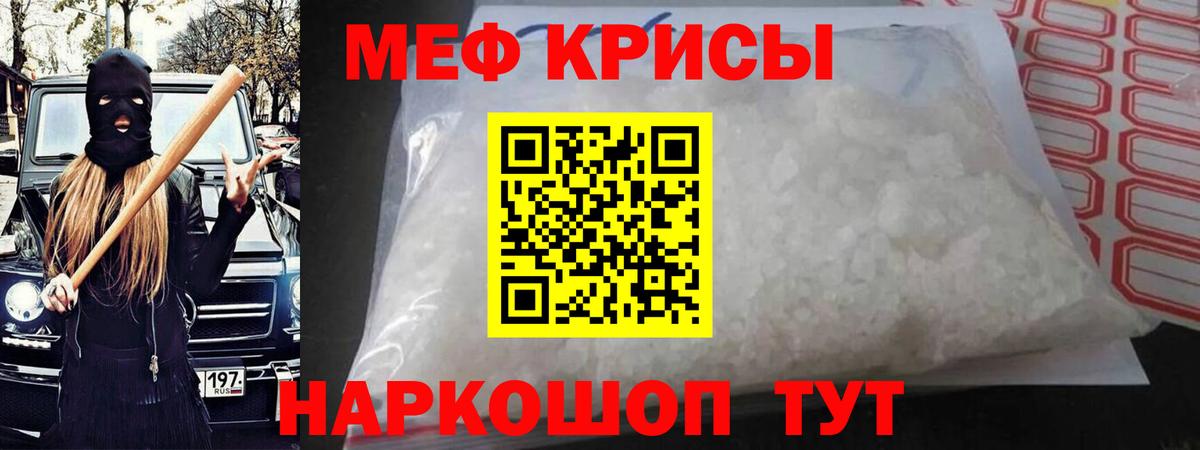Советская Гавань  Мефедрон мука  Мефедрон  МЯУ-МЯУ mephedrone  Вход с VPN 